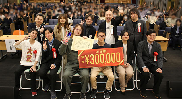 審査員と優秀賞受賞者達の集合写真
