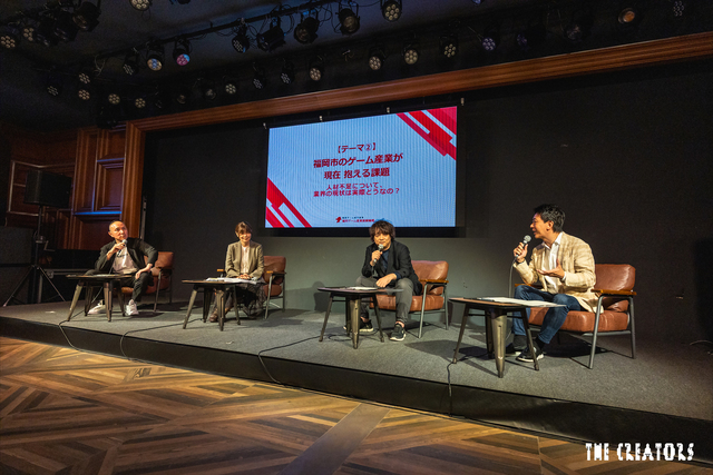 ゲーム会社代表×市長特別対談