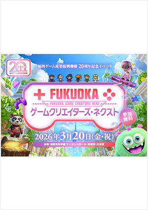 gff2026_event_poster